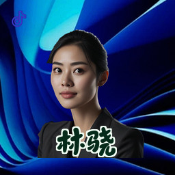 林骁