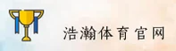 使用指南与常见问题